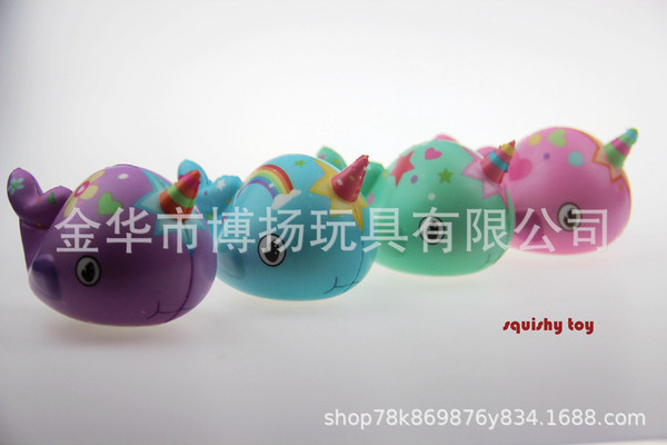 toy