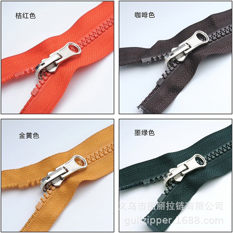 5号树脂开尾旋转导轨头拉链 双面穿羽绒服外套棉袄衣服拉锁粗齿