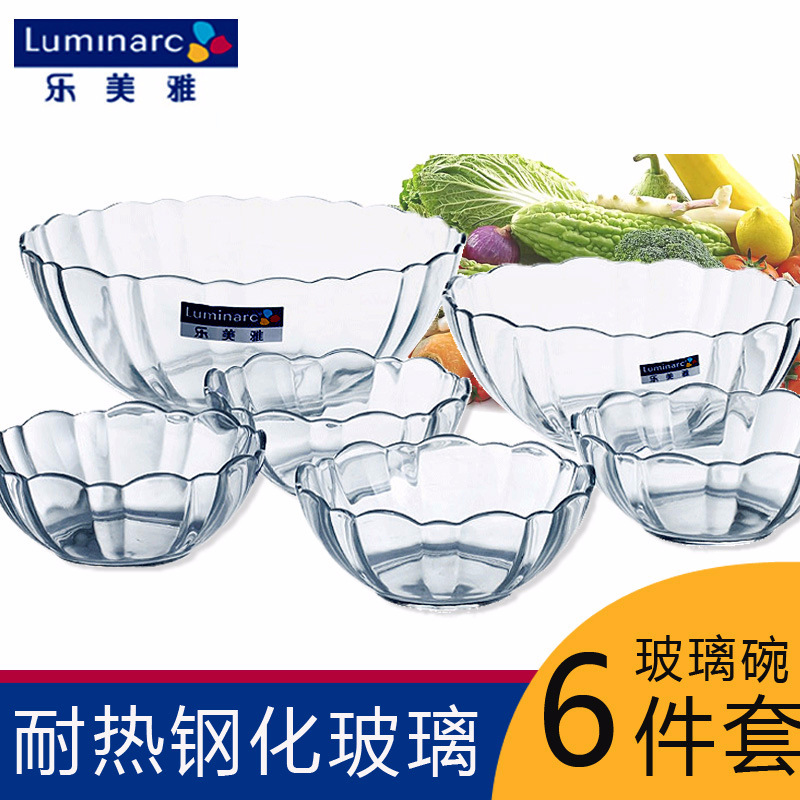 Lumeiya tempered glass salad bowl 6-piece tableware set transparent fruit seasoning bowl for microwave oven