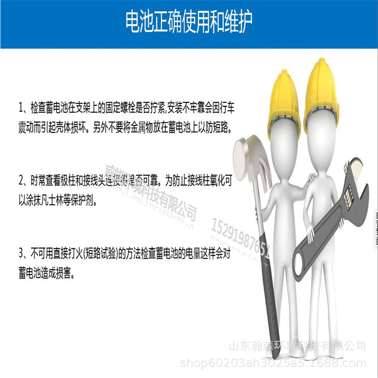 吕梁松下蓄电池报价
