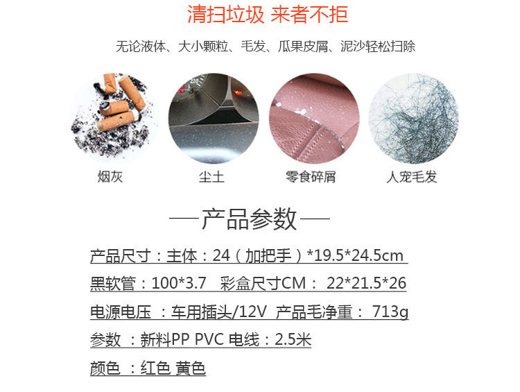 Car accessories: Car vacuum cleaner for home and car use, dual-function for dry and wet cleaning, with high power and strong suction