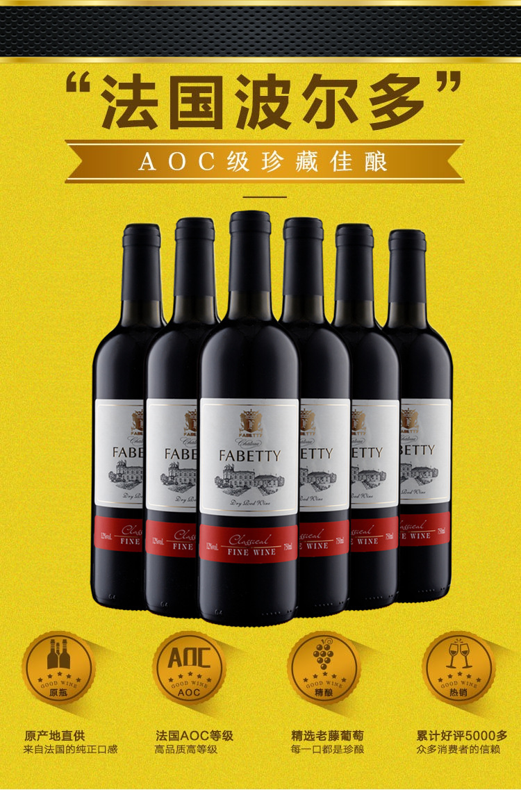 法国红酒原酒进口澳诺酒水厂家直销批发干红葡萄酒批发招商代发