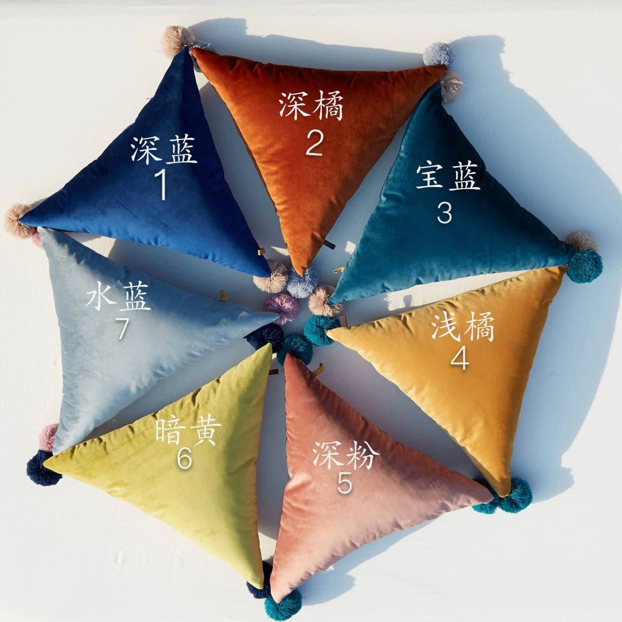 Ins explosion pillow pillow creative wool ball triangular pillow -containing sofa office solid color cushion