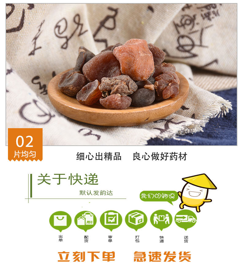 Tu Bei Mu (Bolbostemma paniculatum) — Dried Unsulfured Herb, 500g Bulk quality and texture