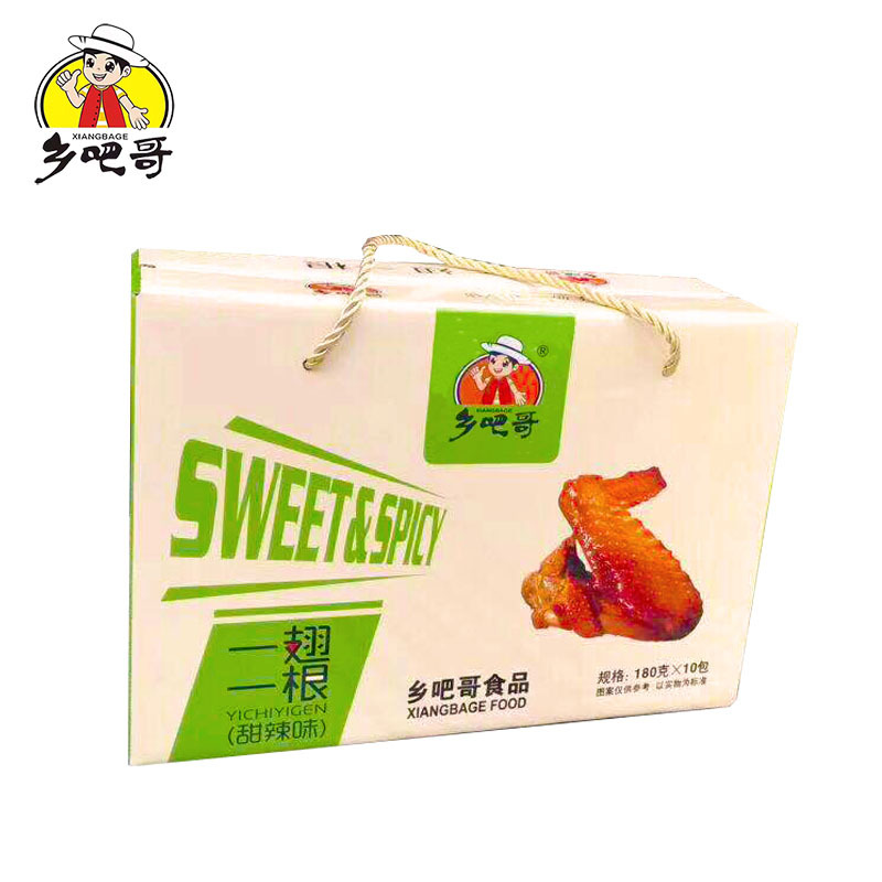 Piquancy 180g*2 Pug Chicken wings Small chicken wing Special purchases for the Spring Festival Gift box wholesale