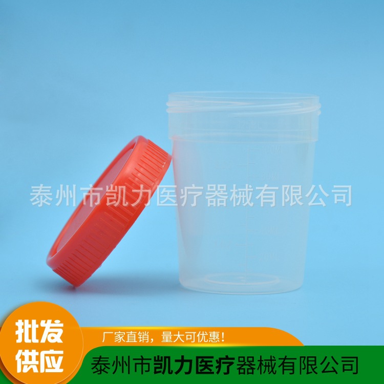 120ml量杯.JPG