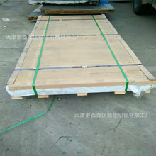 现货供应2A12 6061合金铝棒铝板  铝合金 规格齐全 可定尺零切