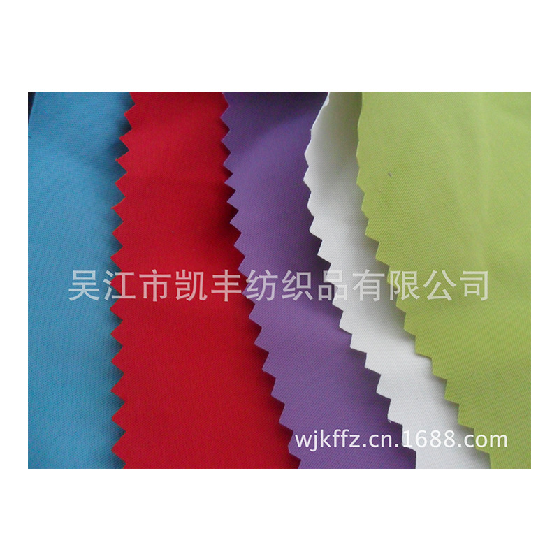 现货70D*32S锦棉消光软风衣面料涂层防水斜纹夹克棉衣外套面料