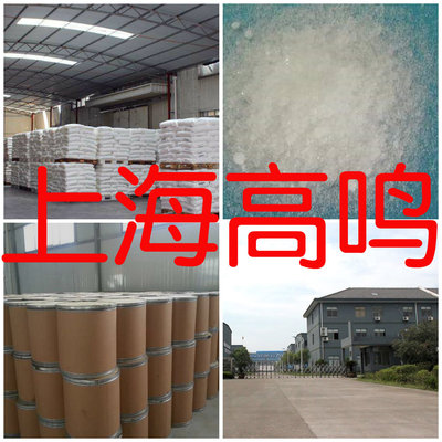 工业级溴化钠 基地直供 仓库现货 诚信经营  质量可靠 福建省|ms
