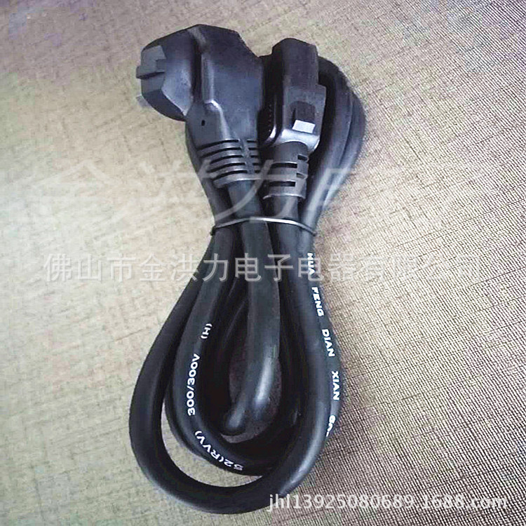 金洪力电子 厂家1.5米三孔电源连接线电饭煲0.75平方显示器电源线