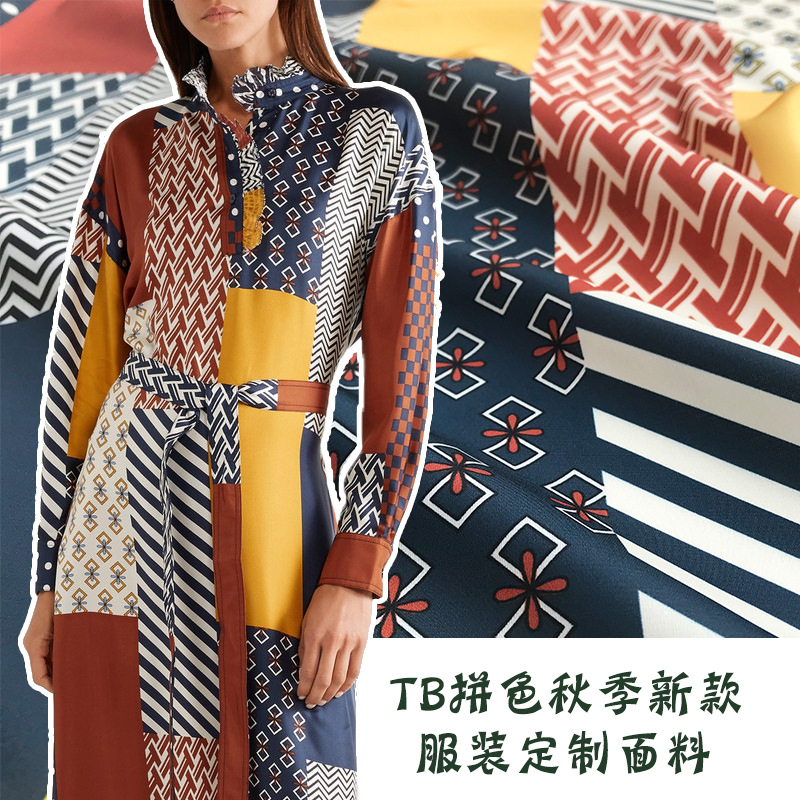TB拼色秋季新款数码印花手工DIY服装高定面料数码印现货欧美