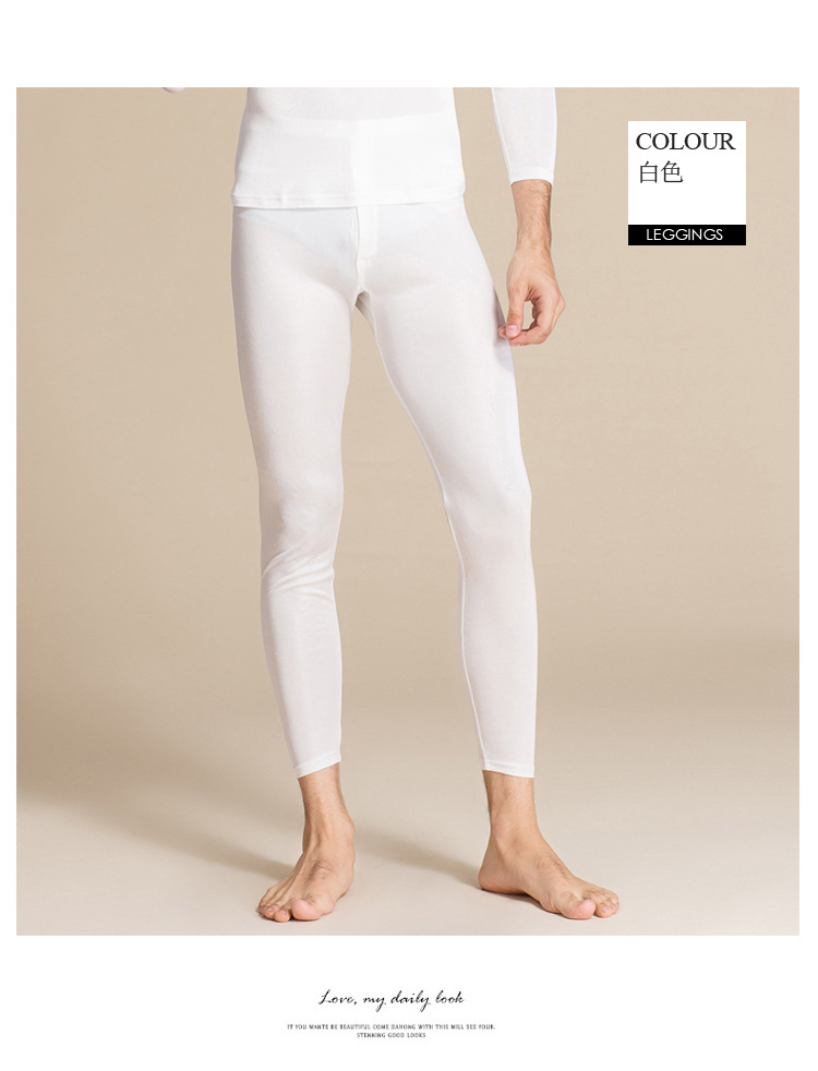 BSY7082 men's silk leggings_09.jpg