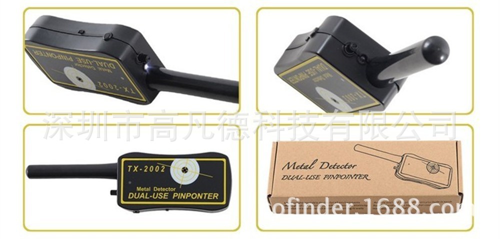手持金属探测器 金属探测仪 安检仪 TX-2002袖珍型