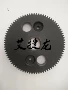 -82t纺机齿轮