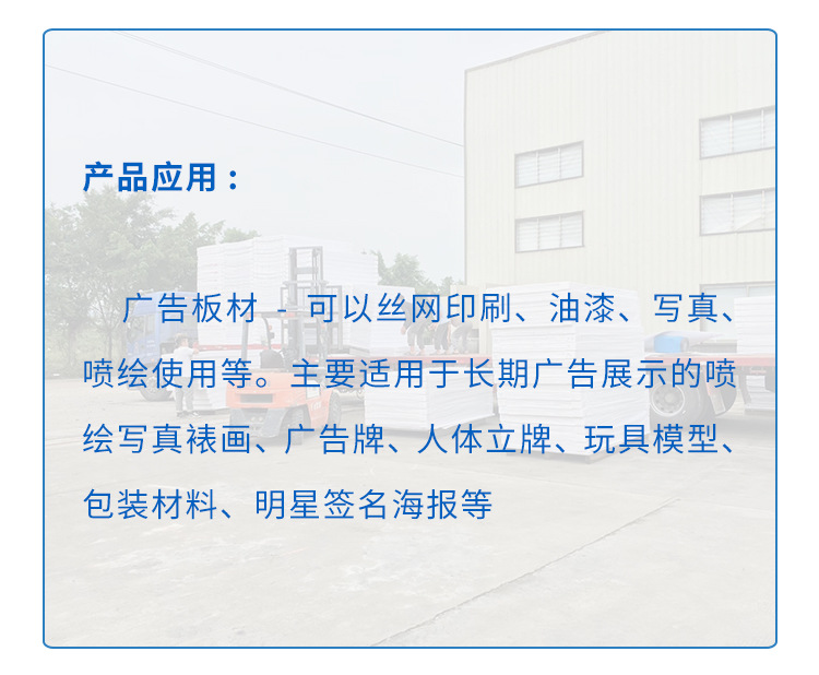 板 裱画专用KT板广告板 广告耗材定制批发