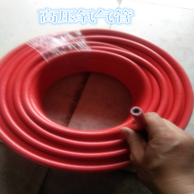 a  φ8氧气乙炔橡胶软管 高压氧气乙炔管 天然气管 煤气管耐油