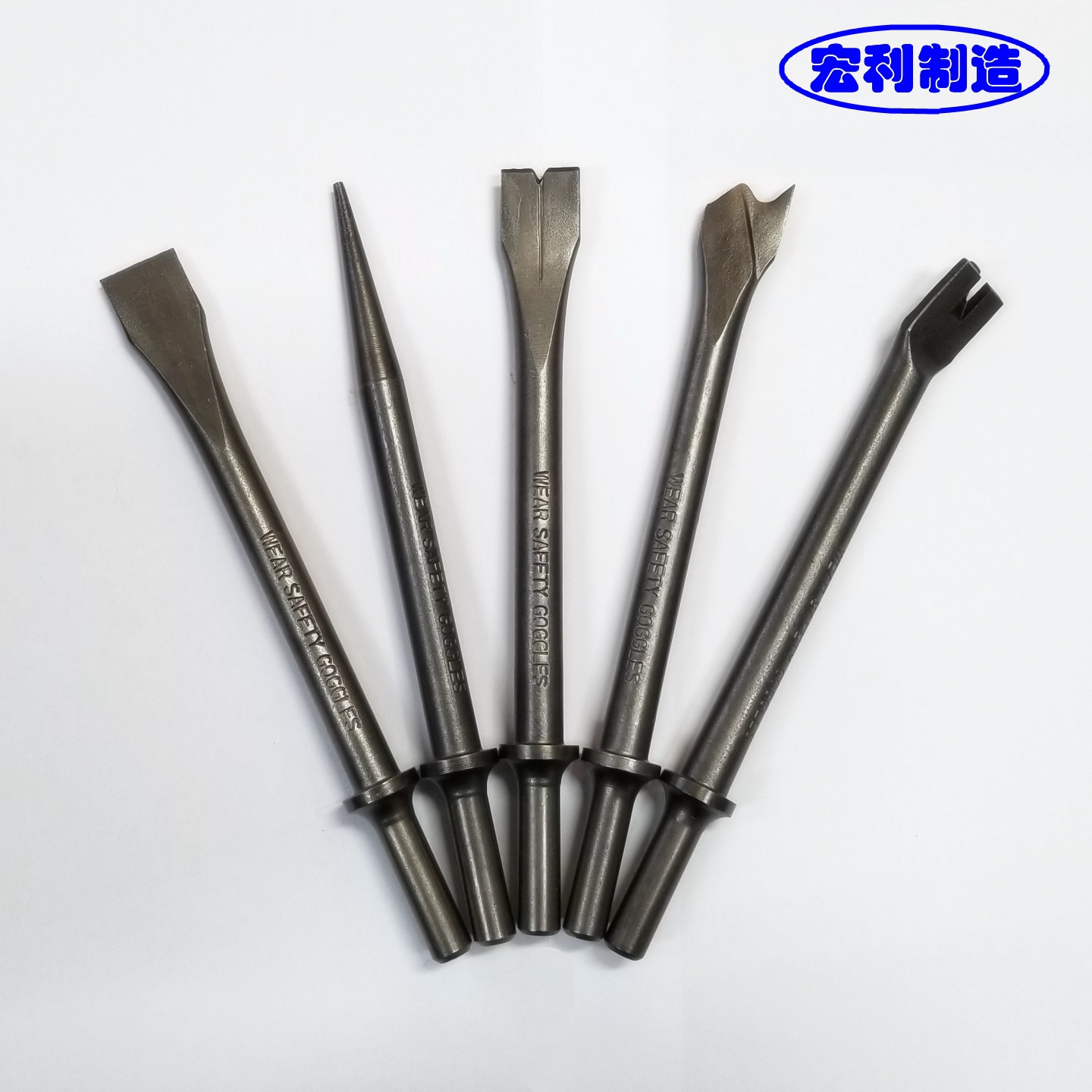 190 5支气铲刀组  气动工具配件 铲刀