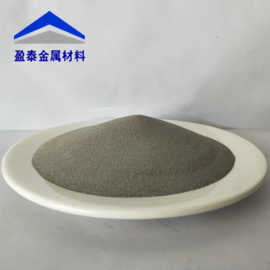 铁合金粉铁铬硼硅合金粉(Fe45/Fe60A等铁基牌号） 耐磨耐腐蚀
