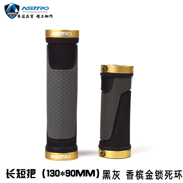 G56BL长短黑灰香槟金环