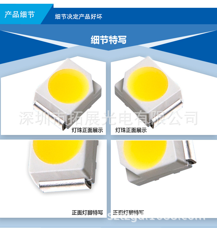 3528LED系列详情_05.jpg