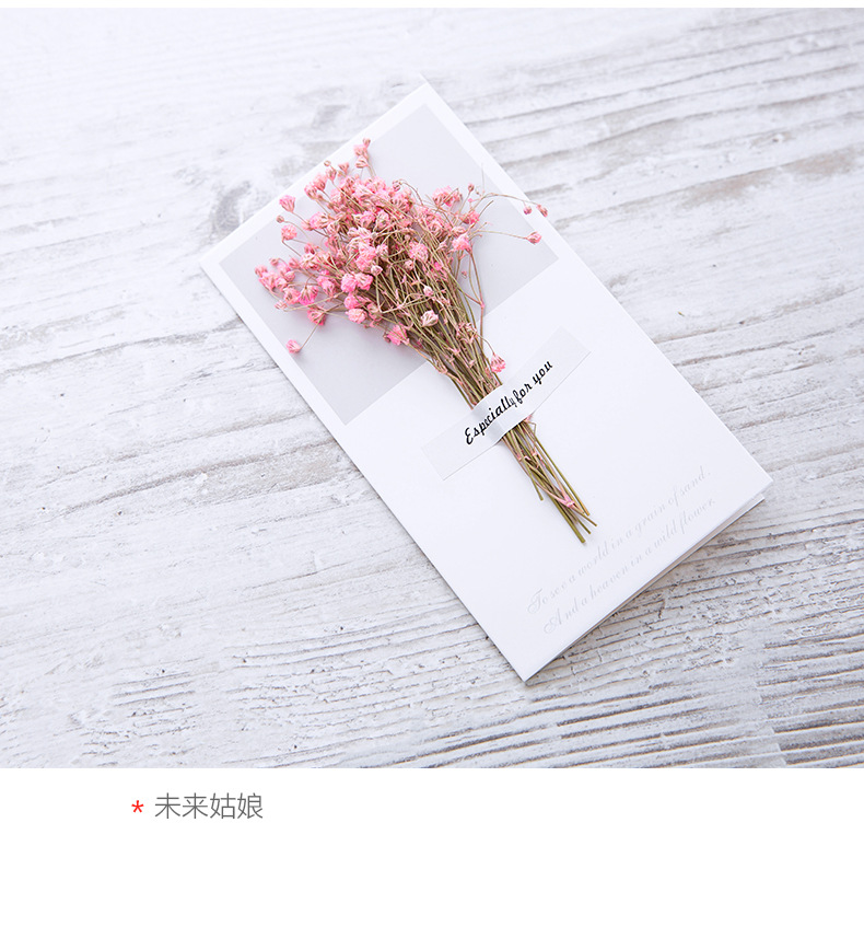 1 Piece Fashion Flower Paper Card Mother's Day display picture 6