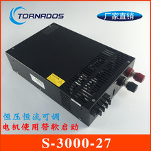 3000W27V111A�_�P�Դ27V3000Wֱ���Դ늉����{�ԴS-3000-27