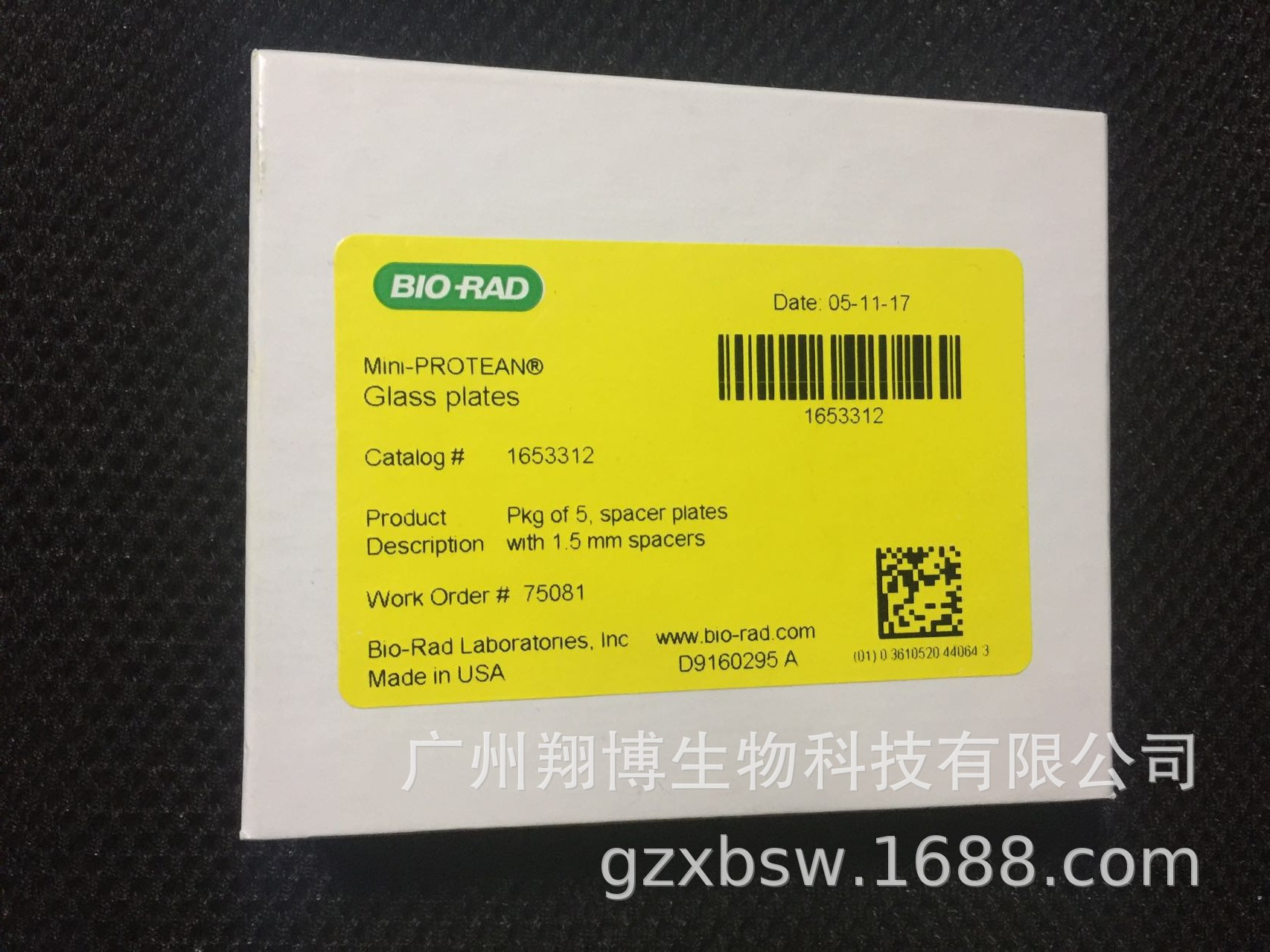 电泳配套带封边垫条长玻板厚板1.5MM 1653312 5片/包