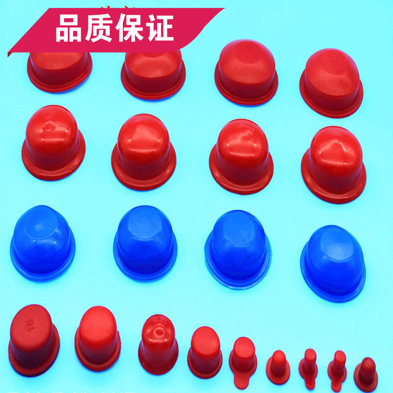 厂家直销批发橡胶堵头 内螺纹塞子 气缸内塞 封盖 软胶塞PVC 塞头