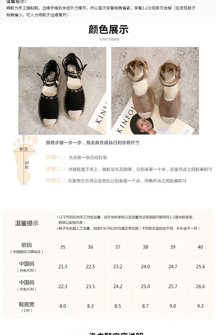 Chaussures été pour femme en Caoutchouc - Ref 3345741 Image 9