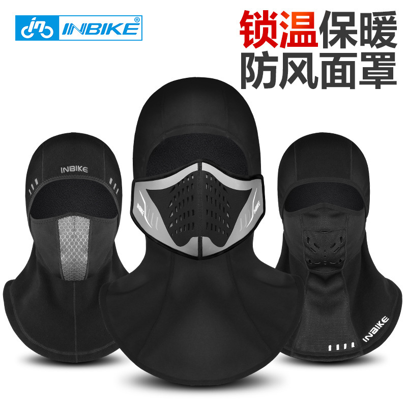 INBIKE骑行面罩 冬季全脸防风面罩 加厚抓绒帽防风帽子头套面罩
