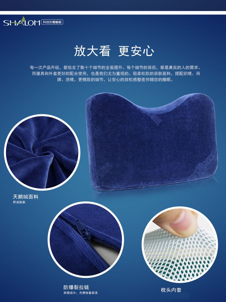 15竹炭蝶形记忆枕_11