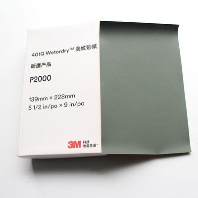 3M401Q Beauty sandpaper 2000# Ace sandpaper 3M automobile Paint polishing major Sandpaper Waterproof sandpaper