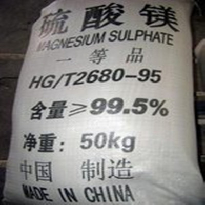 廠家直銷 壹水硫酸鎂飼料級 中量元素硫酸鎂粉末 13783616763