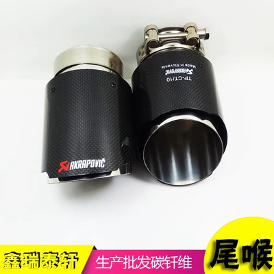 Rover Discovery Shenxing Range Rover – Exhaust pipe