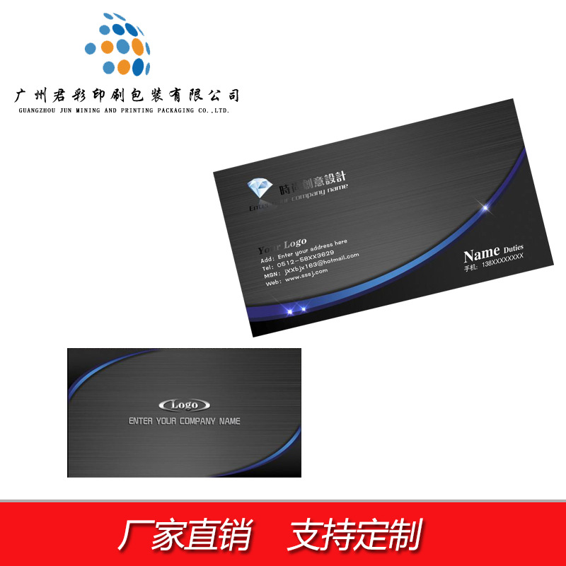Manufactor printing customized Design and printing business card customized high-grade colour product business card make printing machining