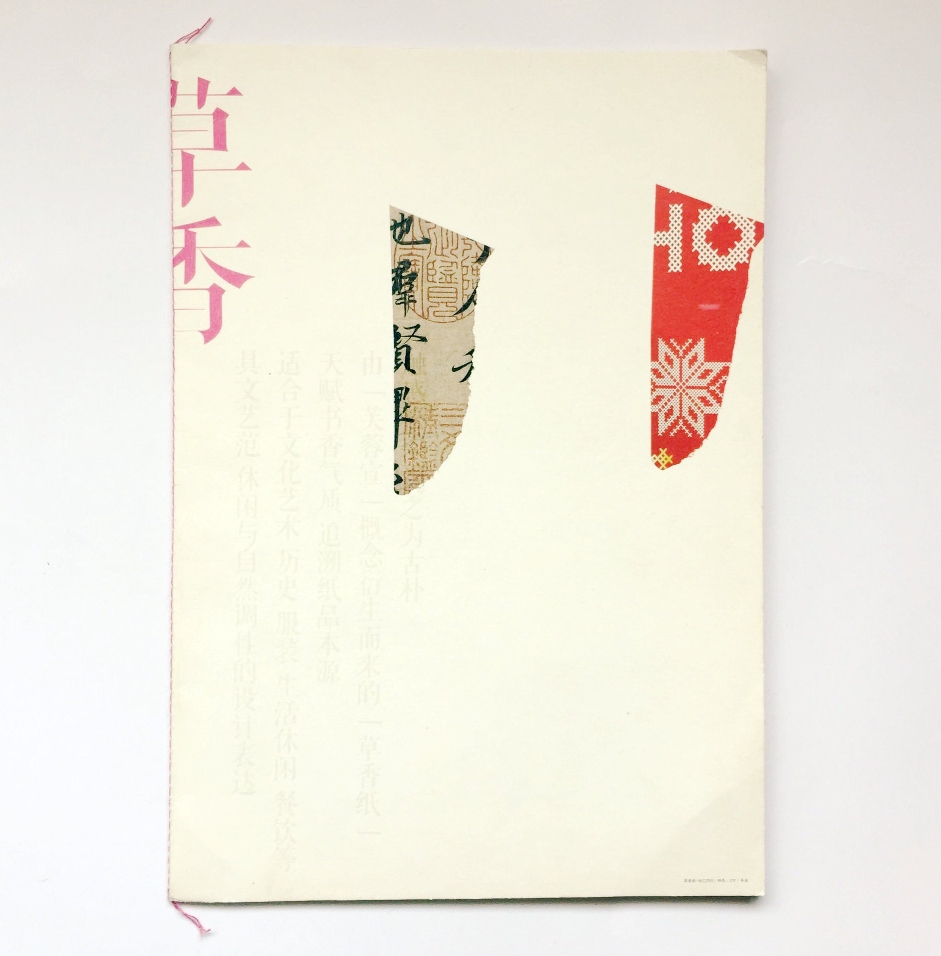 企业宣传单画册说明书印刷 A4彩页传单印刷 dm单三折页海报印刷