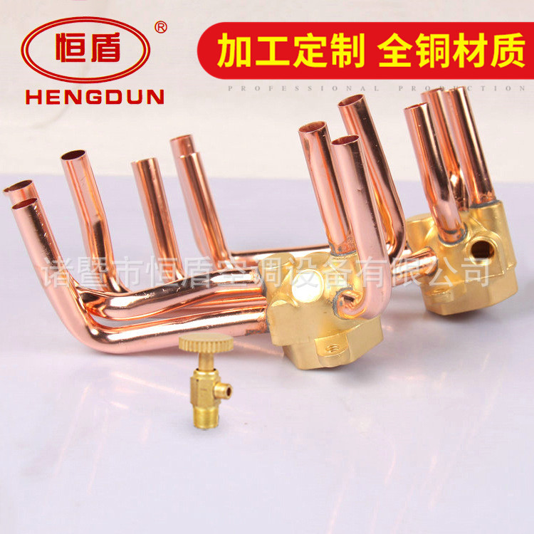 厂家供应六进六出集水头 制冷配件集水头 空调附件