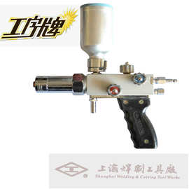 QHT-7/h金属粉末喷焊喷涂两用炬 7号粉末喷涂枪 QHT-7/h喷焊枪