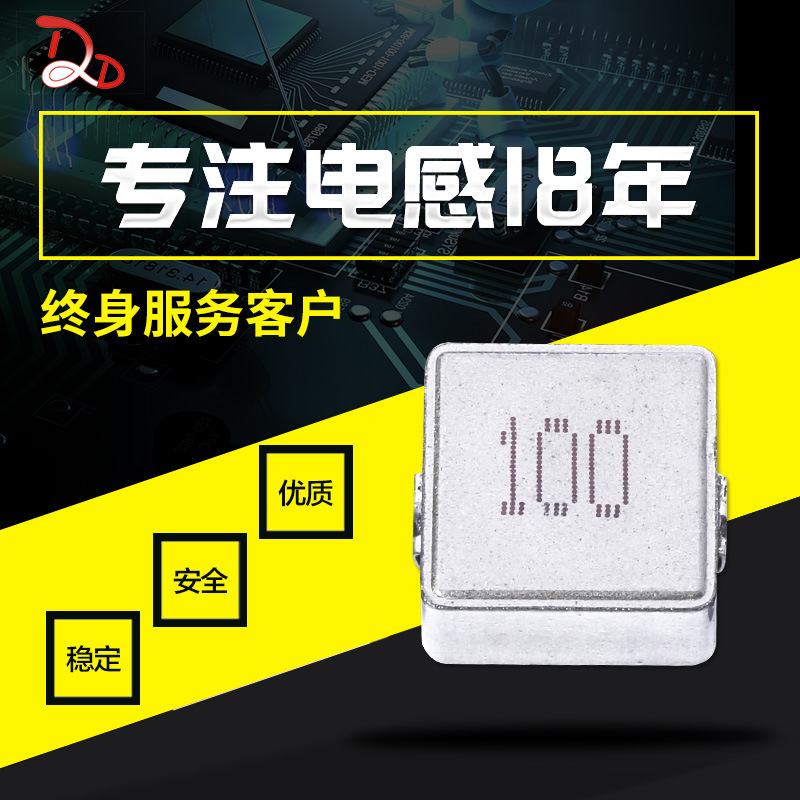 厂家贴片大电流一体成型电感 HCM0630-470M 6.6*7.2*3 47UH 1.7A