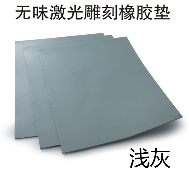 ׿��ǳ��ɫ�𽺵� ��ζ���͵�̵� 2.3mm�� �������Ƭ210X297MM