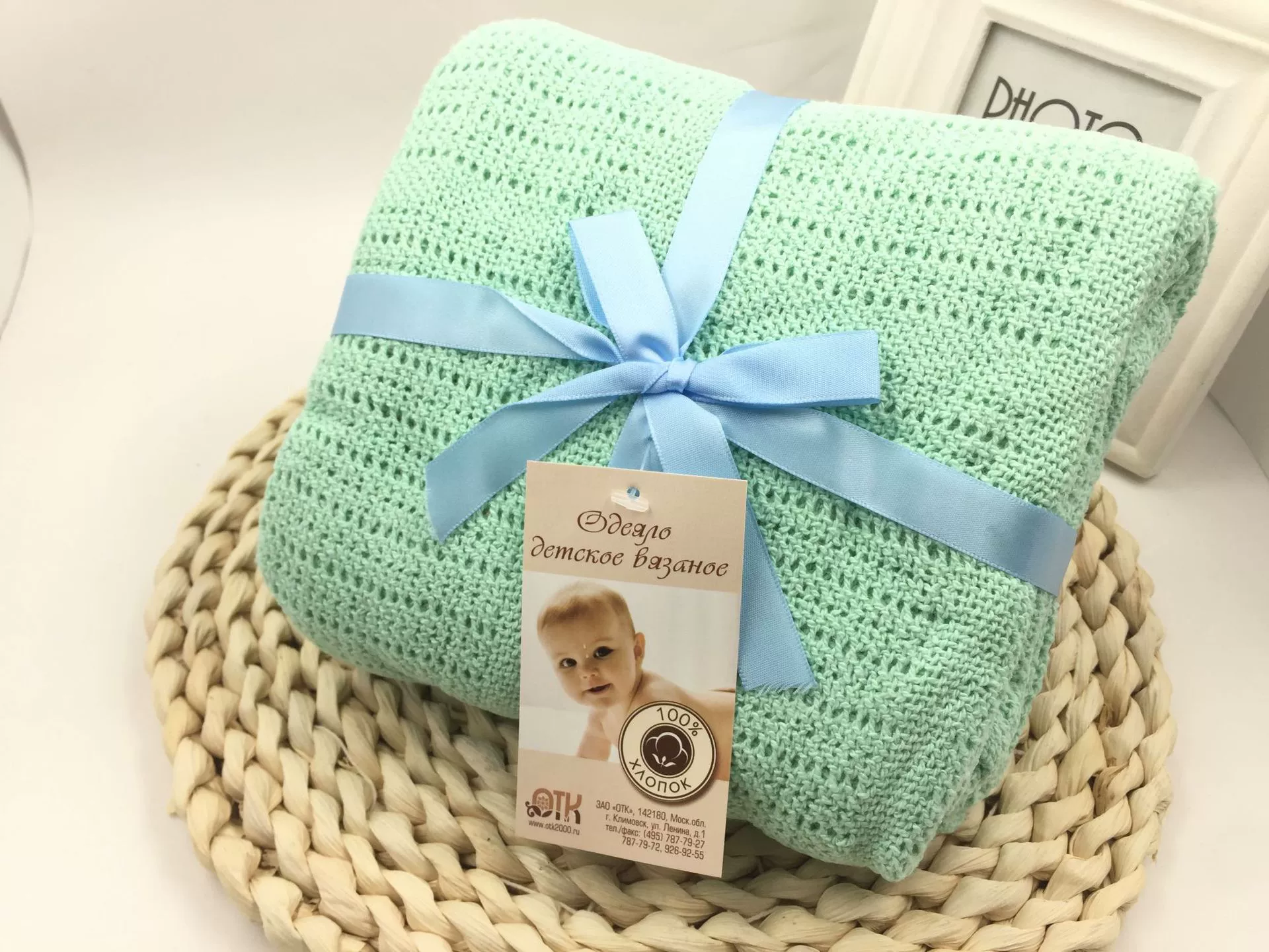 Comfortable duvet for baby