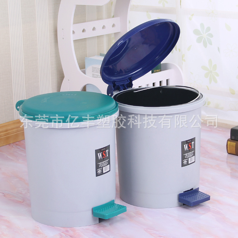 办公室家用圆形脚踩收纳桶厨房塑料垃圾桶客厅脚踏垃圾桶环卫桶