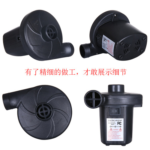 Electric Inflator Dual-purpose Inflator Air Pump American Electric 110V Amazon FCC