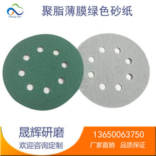 5��8�׾Gɫ��֬��Ĥֲ�qɰ��  ��Ĥ��ĥɰ��Ƭ��ˮĥ��������ɰ��