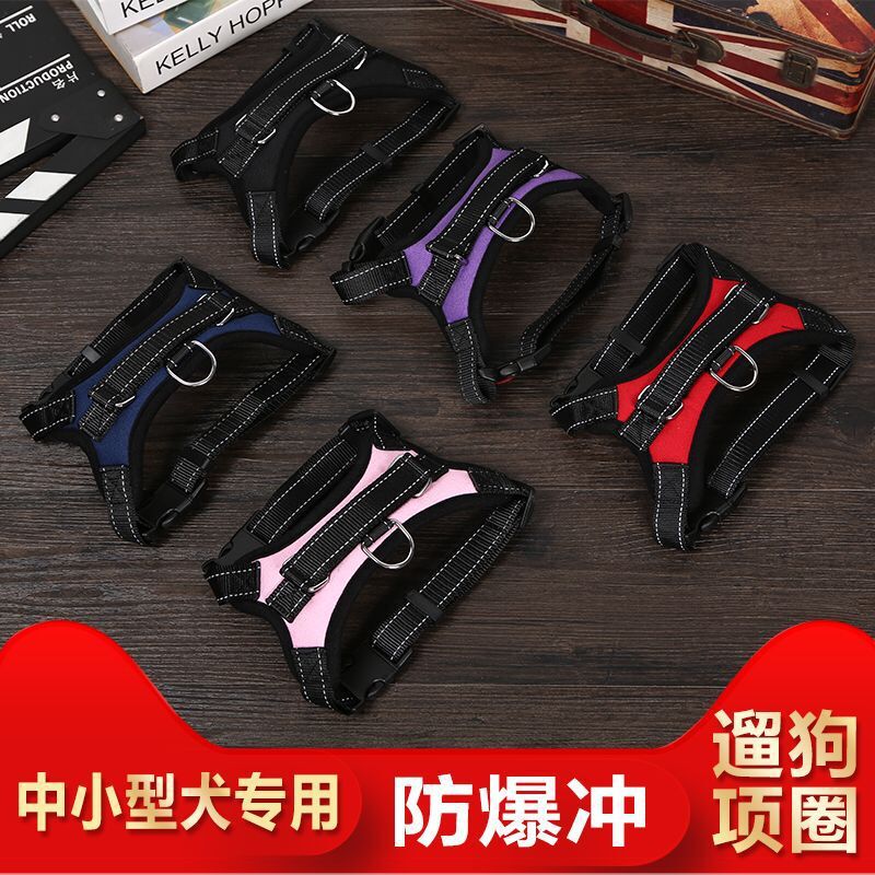 寵物牽引繩中小型犬胸背帶狗鏈子寵物遛狗繩寵物用品