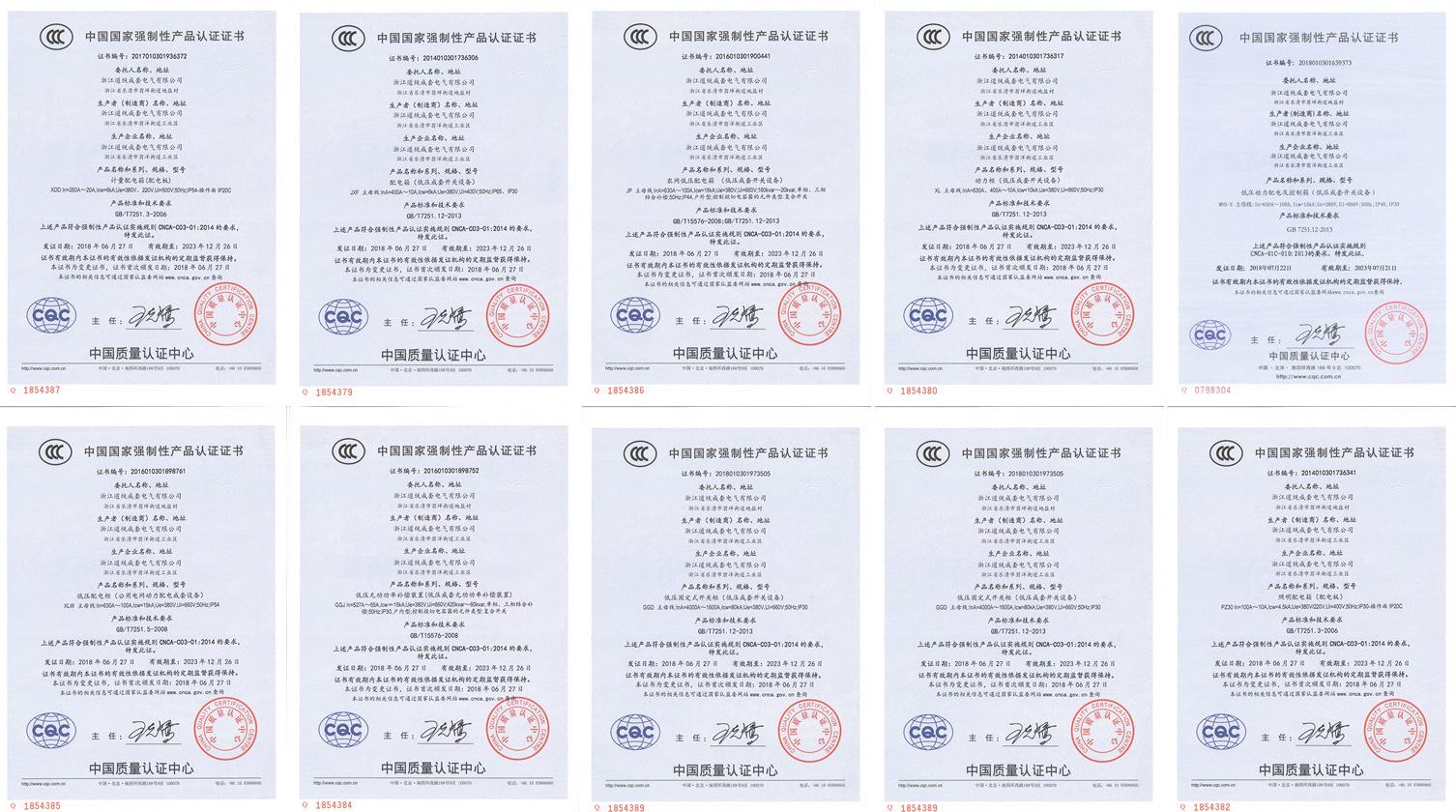 微信图片_20181102103616