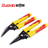 SK5 Snips stainless steel Tin shears 8 Elbow scissors Integrate suspended ceiling multi-function