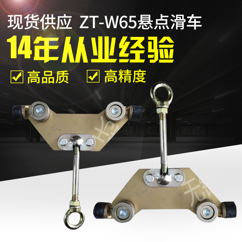W65工具滑轨 悬挂滑车移载系统 E型连接件 汽车工装无锡盈实