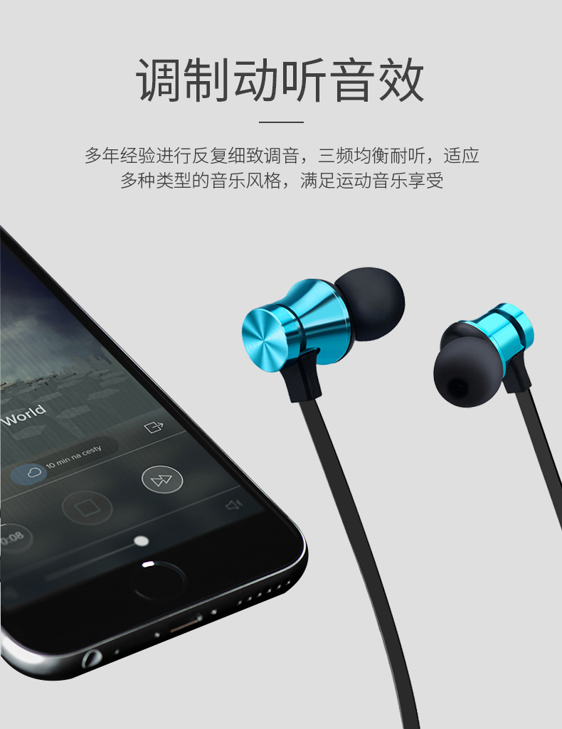 XT11蓝牙耳机详情页_10