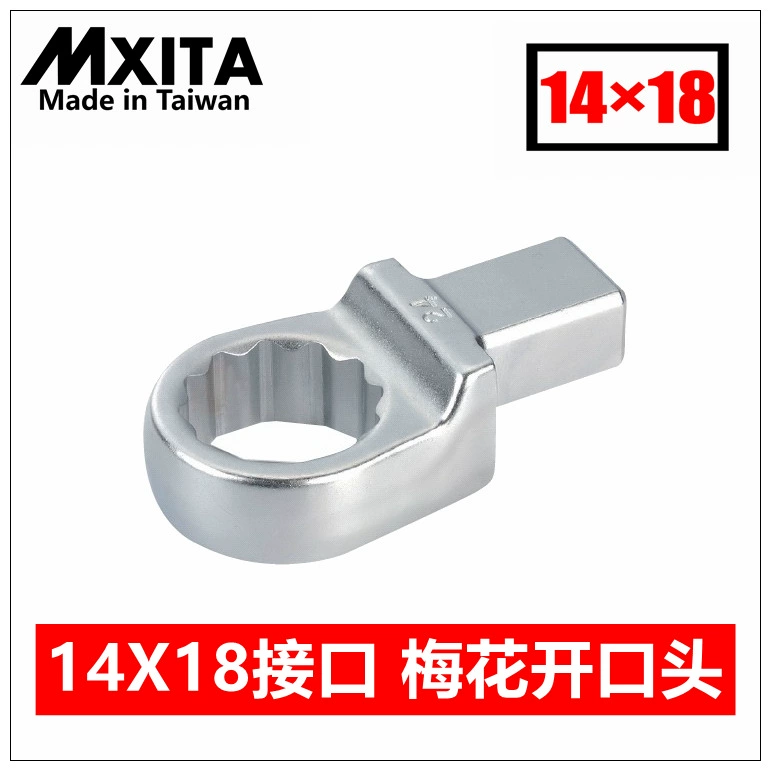 Открытый динамометрический ключ 14x18 интерфейс Plum Blossom плагин с открытым концом